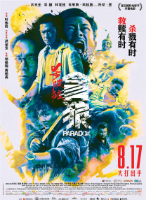亚洲欧美系列